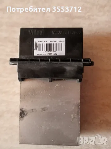 Реостат за Renault Megan ll Scenic ll, снимка 1