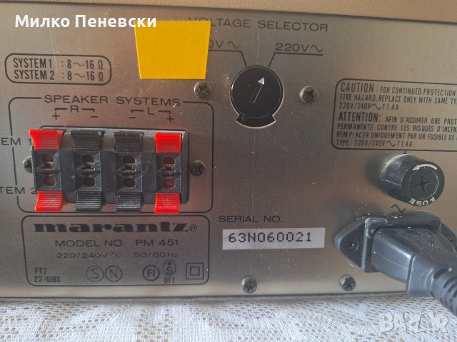 MARANTZ PM 451 HI FI STEREO AMPLIFIER.MADE IN JAPAN., снимка 5 - Ресийвъри, усилватели, смесителни пултове - 54192087