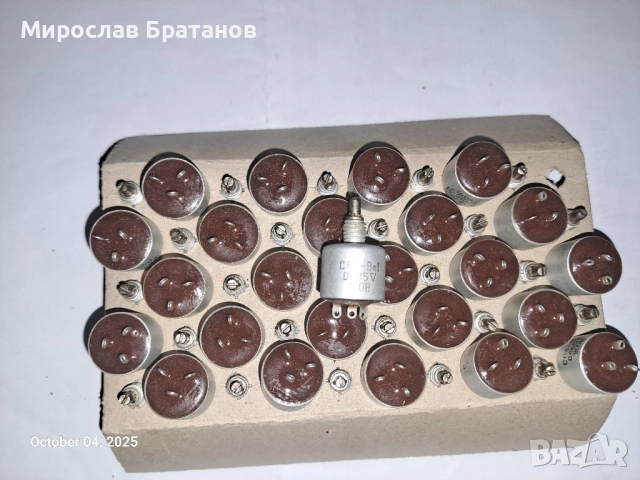 продавам стари неизползвани елементи, снимка 3 - Друга електроника - 51946533