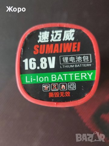 Безчетков ,двускоростен винтоверт SUMAIWEI, снимка 7 - Винтоверти - 50140825