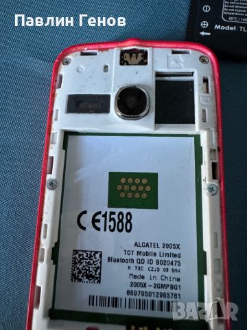 GSM телефон Alcatel 2005x , РАБОТИ ЕДИНСТВЕНО С А1!, снимка 17 - Alcatel - 46081583