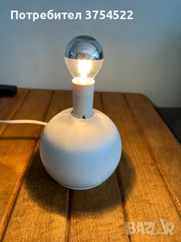 Лампа от средата на века, бял метал, кръгла, ретро IKEA