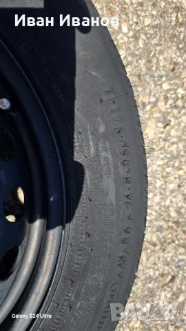 Патерица 125/90/16  за Mercedes C-Class  2011г., снимка 2 - Гуми и джанти - 50539283