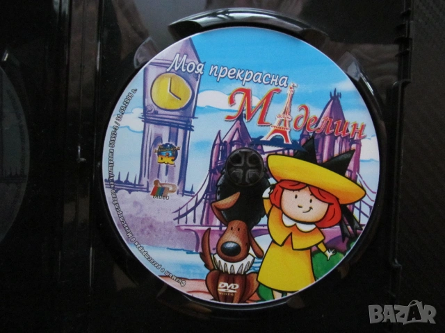 Моя прекрасна Маделин DVD филм момиченца девически пансион крадци Лувъра Мона Лиза диаманти приключе, снимка 2 - Анимации - 54078954