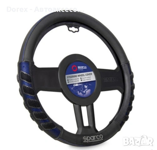 Калъф за волан Sparco - размер М, снимка 3 - Аксесоари и консумативи - 53727659
