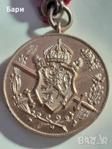 Царски медал за участие в ПСВ, 1915 - 1918 г., снимка 7 - Колекции - 45206321