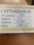 14К Нова гривна Картие модел--7гр.-РАЗПРОДАЖБА, снимка 3