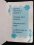 Картички за рожден ден - ръчна изработка , снимка 5