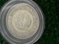 рядката монета от 1 лев 1981г., снимка 3