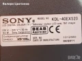 телевизор SONI KDL - 40EX520 на части, снимка 1