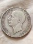 Сребърна монета 100 лева 1934 година Борис трети 44798, снимка 5