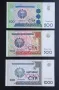 Узбекистан .
200,500 и 1000 сума.
1997 - 2001 година.
UNC., снимка 1