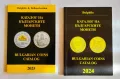 Каталог на българските монети - Булфила, 2025, 2024, снимка 1
