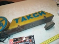 ТАКСИ-РЕТРО ТАБЕЛА 0812251516, снимка 6