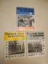 Русский язык за рубежом. Бр. 3,4, 5 / 1976 – Колектив, снимка 1