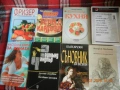 евтини книги, снимка 4
