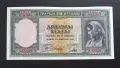 Гърция . 1000 драхми. 1939 година., снимка 1