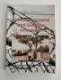 "Заритите кладенци край Цалапица проговарят", снимка 1