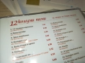 12 КОЛЕДНИ ПЕСНИ-ЦД+КАРТИЧКИ В КУТИЯ 2609250323, снимка 15
