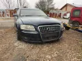 audi a8 d3 4.2 tdi long на части ауди а8 д3 4.2 тди теглич лонг , снимка 1