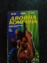 Продавам видеокасети цена 19.56  лева, снимка 8