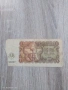 Банкнота 1 лев 1951 година, снимка 2