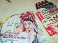 РАЙНА-ОРИГИНАЛНО ЦД 0204251318, снимка 8