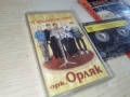 ОРК.ОРЛЯК 2812251010, снимка 9