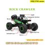 Голям джип с дистанционно управление Monster Truck Match - КОД 3762 зелен, снимка 4