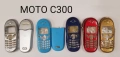 ПАНЕЛ за MOTOROLA C330,C380,C261,C300,T180,T2288,E360,T192,E365,T190,T191,C115,C116,T720,C1393688, ,, снимка 3
