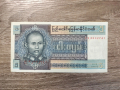 Банкнота 5 кята, Бирма (Мианмар), UNC, снимка 1