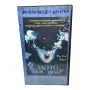 Злото там долу VHS копие или DVD -R , снимка 1