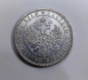 1 рубла 1872 година Русия , снимка 2