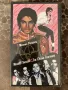 Michael Jackson VHS Видео Касета Оригинал, снимка 1