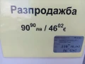 Широкоформатни плочи - различни размери - 120х278 и 100х300, снимка 1