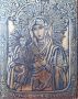 Икони с топъл печат Богородица труеручица злато и сребро , снимка 1