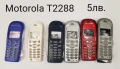 ПАНЕЛ за MOTOROLA C330,C380,C261,C300,T180,T2288,E360,T192,E365,Talkabout,C115,C116,C118,C139, снимка 6