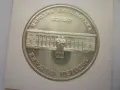 сребърна монета 5лв.1978г., снимка 1