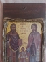 Св.Рафаил,Николай и Ирина , снимка 2
