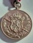Царски медал за участие в ПСВ, 1915 - 1918 г., снимка 7