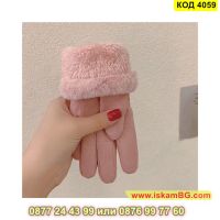 Елегантни дамски ръкавици с топла подплата - КОД 4059, снимка 7 - Ръкавици - 45221409