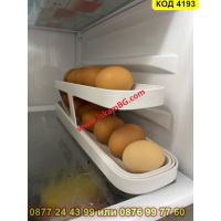 Държач за яйца, автоматичен органайзер за хладилник - КОД 4193, снимка 9 - Органайзери - 45526159