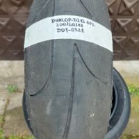 Dunlop d213 gp2 полуслик задна гума за мотор 200/60/17, снимка 2 - Гуми и джанти - 45880132