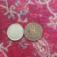 Монети, снимка 1 - Други - 45172522