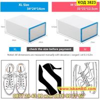 Прозрачна кутия за съхранение на обувки с прозрачен капак в правоъгълна форма - КОД 3823, снимка 8 - Кутии за съхранение - 45418674