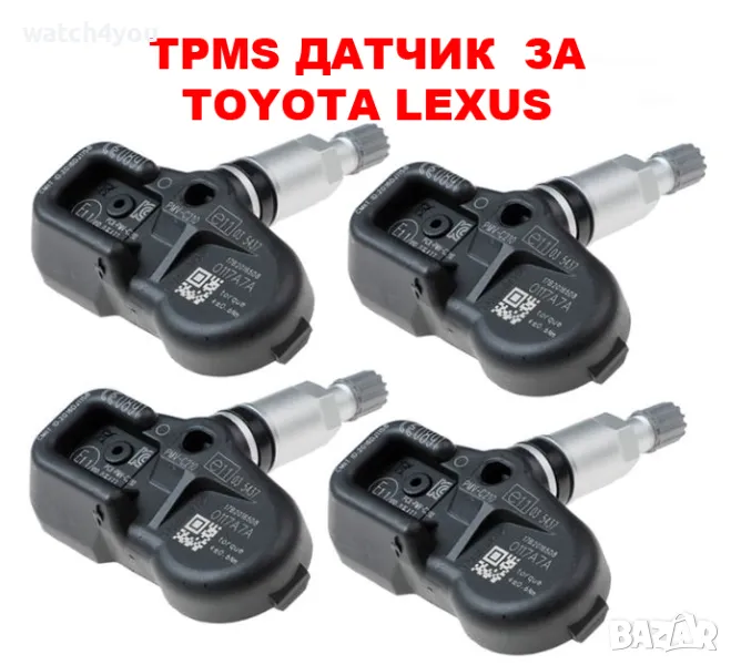  TPMS ДАТЧИК LEXUS TOYOTA ТПМС SENSOR ЗА ЛЕКСУС ТОЙОТА СЕНЗОР НАЛЯГАНЕ ГУМИТЕ, снимка 1