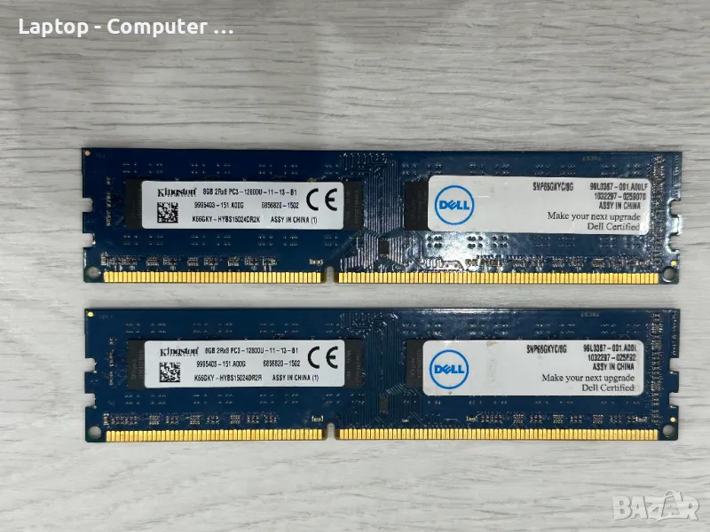 Kingston 16GB (2x8GB) DDR3 1600MHz, снимка 1