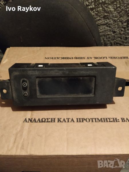 Дисплей за Opel Astra G, 1999-2005г., 009133265, 5WK70007 , снимка 1