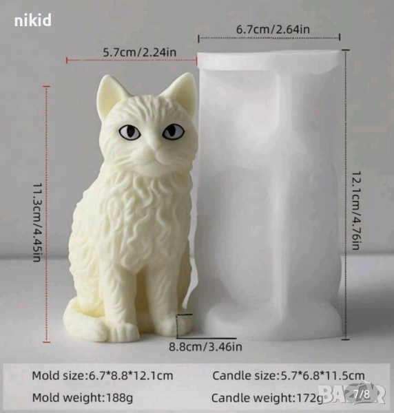 3D Котка коте голям силиконов молд форма смола шоколад смола гипс свещ декор, снимка 1