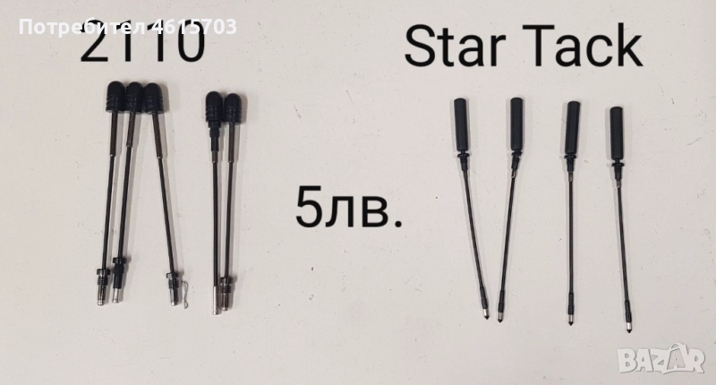 Антена за PHILIPS SAVVY,NOKIA 2110,5110,6110,Alcatel DB,EASY,300,301,700,LG 510,BOSH 509,BOSH 908 , снимка 1